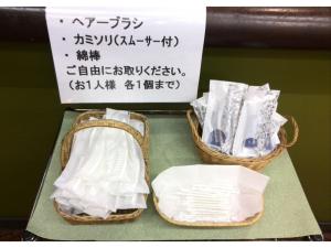 Mizuho Inn Iwami Masuda - Vacation STAY 17367v