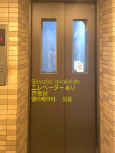 Love Asakusa 2 Bedroom Apartment Sleeps 6 3 Min to Sensoji SkyTree View Airport Direct Elevator Free WiFi