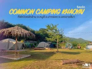 Common Camping KhaoYai - Tha Chang