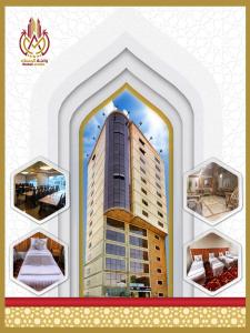 فندق نور المسك