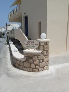 Maria's family house 1 - Áyios Yeóryios