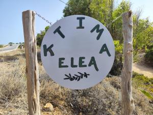 Ktima Elea Antiparos