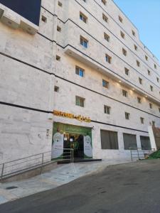 فندق مناسك الرشاد الفندقية