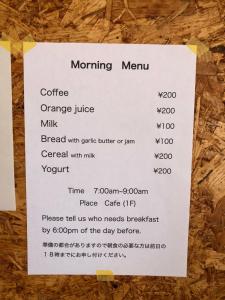 GUEST HOUSE NAGORIYA