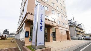 Toyoko Inn Nara Oji eki Minami guchi