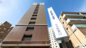 Toyoko Inn Shiki eki Higashi guchi