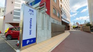 Toyoko Inn Nagoya Kanayama