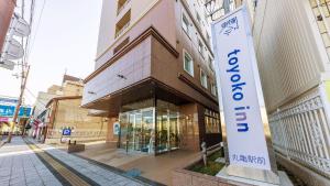 Toyoko Inn Marugame Ekimae