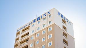 Toyoko Inn Tozai-sen Kiba-eki