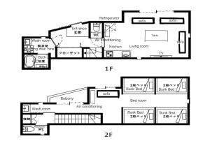 Hotel Jungle fun fun