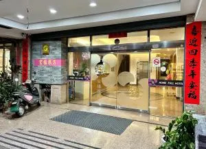 宏福旅店 - 烈屿