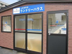 ArC LIFESTYLE SPACE & HOTEL - Vacation STAY 73238v