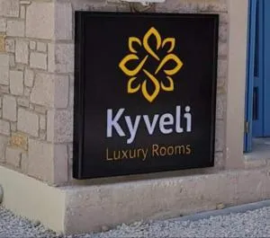 Kyveli LuxuryRooms - Платі