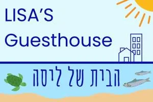 LISA'S GUESTHOUSE - Basdiot