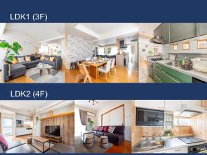 Comfy Home Aoto