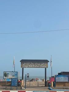 Appartement pieds dans l’eau à sidi Rahal