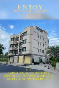 山外有山 - 金沙镇