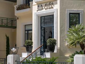 Avra City Boutique Hotel