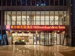 obrázek - Hilton Garden Inn Hangzhou Xixi Zijingang