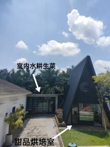 Bean & Bed Guesthouse
