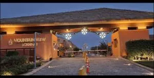 Mountain View 1 /Ain El Sokhna - 埃兹扎法兰纳