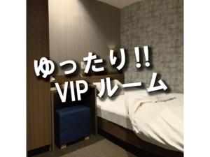 The Bed and Spa - Vacation STAY 15945v