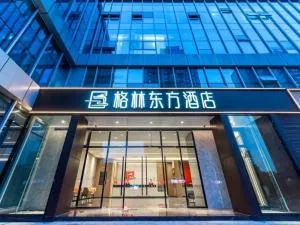 GreenTree Eastern Hotel Chongqing Jiefangbei International Airport Lushan Subway Station - Yubei