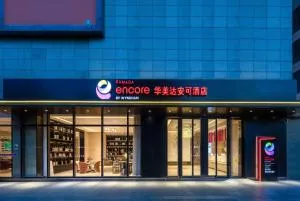 Ramada Encore by Wyndham Kunming Guandu - Pi-chi Kuan