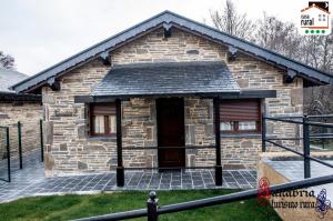 Casa Rural "La Noria"