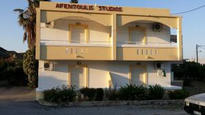 Afentouli Studios Kos Greece
