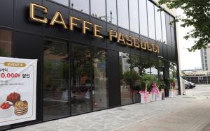 Hotel Grand Bay Boryeong