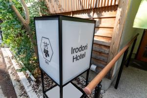 Irodori Hotel SAI