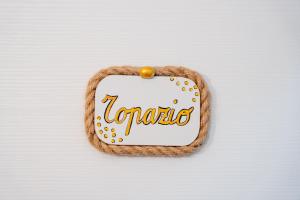 PALAZZO NICOLAUS del BORGO ANTICO