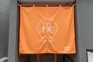 Irodori Hotel DAIDAI