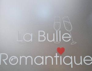 Appartements La bulle romantique : photos des chambres