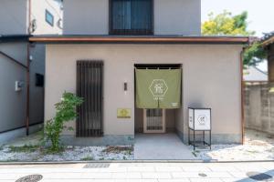Irodori Hotel UGUISU