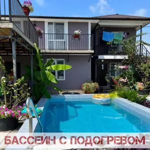 Roza Guest House - Kutyshkha