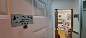 Apartman Obradović-Zlatibor