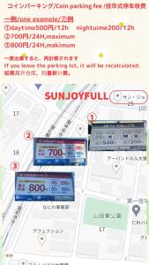 stays サンジョイフル 304号 名古屋 民泊 駅近