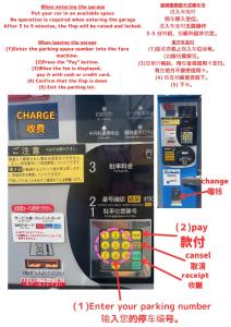 stays サンジョイフル 303号 名古屋 民泊 駅近