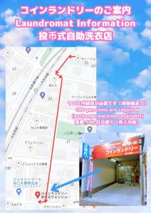 stays サンジョイフル 303号 名古屋 民泊 駅近