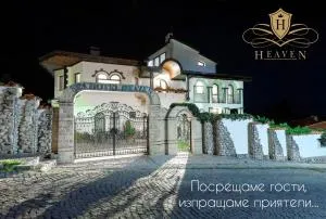 Boutique & Spa Hotel Heaven - Varvara