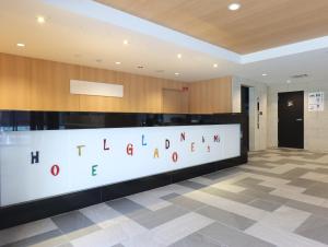 Hotel Glad One Kyoto Shichijo by Ms