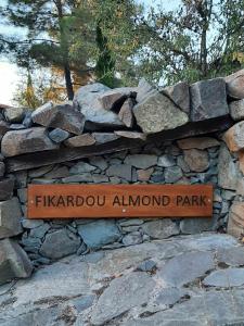 FIKARDOU ALMOND PARK
