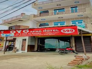 Hotel O Apna Hotel And Restaurant - Machhrauli