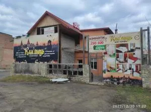 Mini-hotel Kamianets - Hrushivtsi