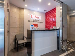 Tabist Unihotel Midosuji Hommachi