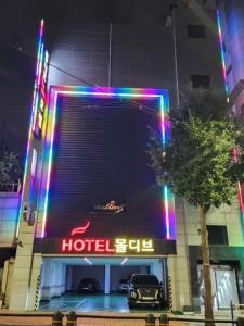 Maldives Hotel & Hostel