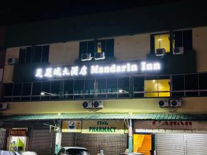 Mandarin Inn