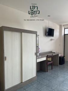 KHAO KIEOW Hotel โรงแรมเขาเขียว